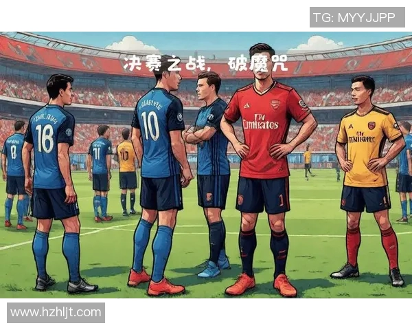 巅峰对决AC米兰与巴塞罗那再续欧战传奇之战